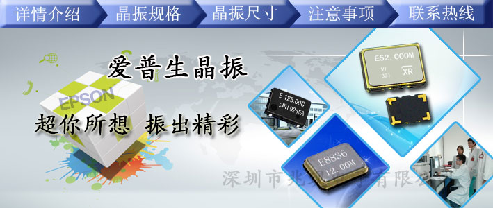自存儲技術的現(xiàn)狀看存儲石英晶振的需求變化曲線